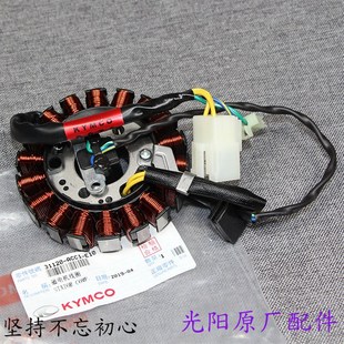 光阳原厂 LIKE150 CK150T-5 Q150 CK150T-13 磁电机线圈 发电线圈