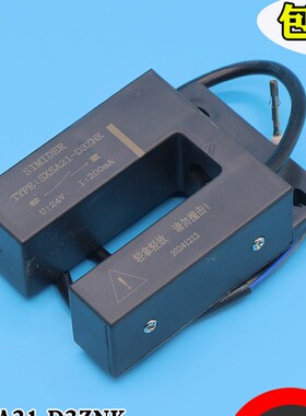 电梯平层感应器SXSA21-D3ZNK 门区磁开关适用蒂森康力东南SIMIDER