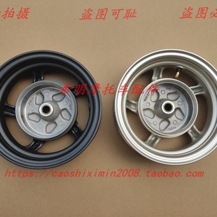 新大洲本田配件125T魔戟DIO飞梦电喷魔戟DIO飞梦使用轮圈