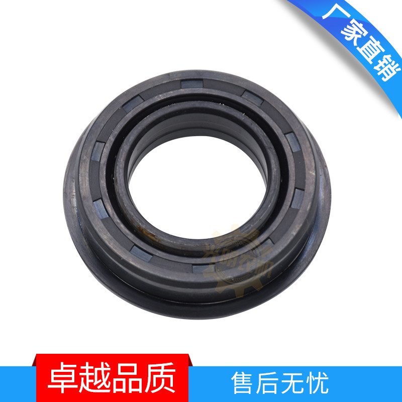 久保田988收割机配件 二次搅龙 绞龙 齿轮箱箱油封 09500-20477