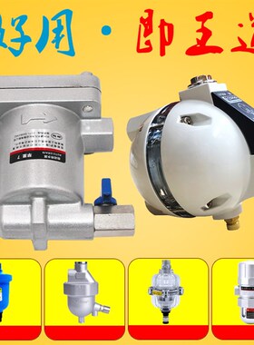空压机储气罐气动自动排水器PAPB-68排水阀放水阀零气损耗AS6D