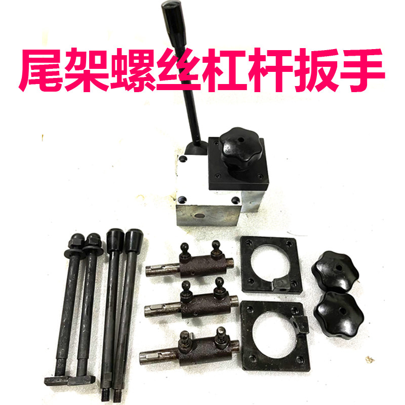 M1432B M1332B尾架后盖 扳手螺丝杠杆螺母端盖子 外圆磨床配件