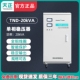 超低压纯铜20KW 20KVA全自动稳压器20000W空调 家用220V TND 天正