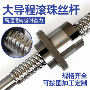 BSSCH BSSCHK2002 2003 滚珠丝杆C 2010 BSSTHK 2005 2020 BSSTH