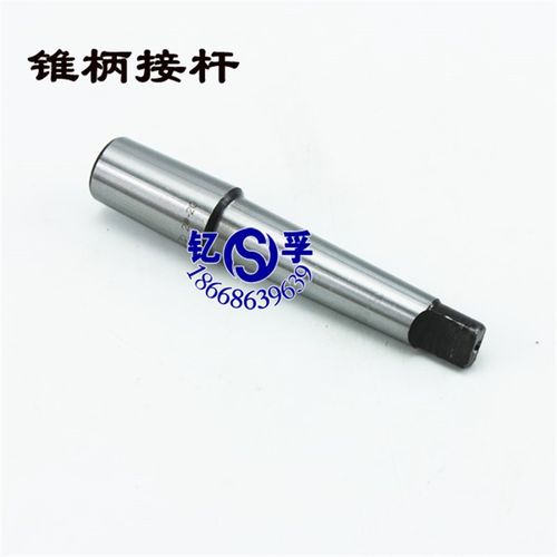 大工牌锥柄钻夹头连接杆莫氏柄接杆1#2#3#4# B10B16B18 1-10 1-13