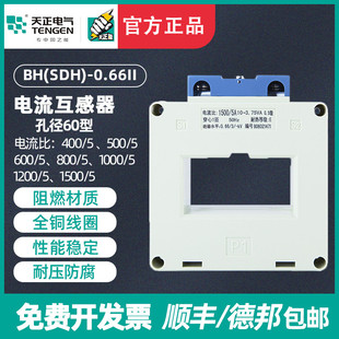 0.66电流互感器800 1000 天正 1500 SDH 1200 5孔60mm