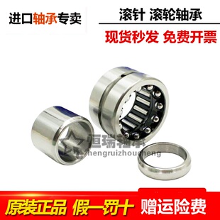 进口IKO滚针轴承 NKIA NKIB 5901 5902 5903 5904 5905 59/22