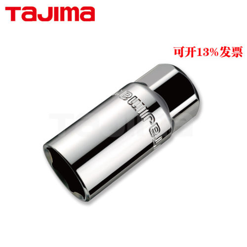 日本田岛汽车火花塞套筒 车用维修工具 16mm套筒 3/8TW-H16