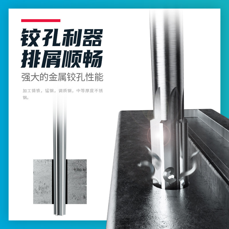 加长1 :50锥度锥柄机用直槽铰刀加硬高速钢铰孔利器8 10 12 14