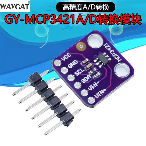 GY- MCP3421 模块 高精度A/D转换模块