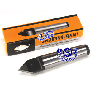 NO1 正品 大一工镶合金半边固定顶尖半缺顶尖MT