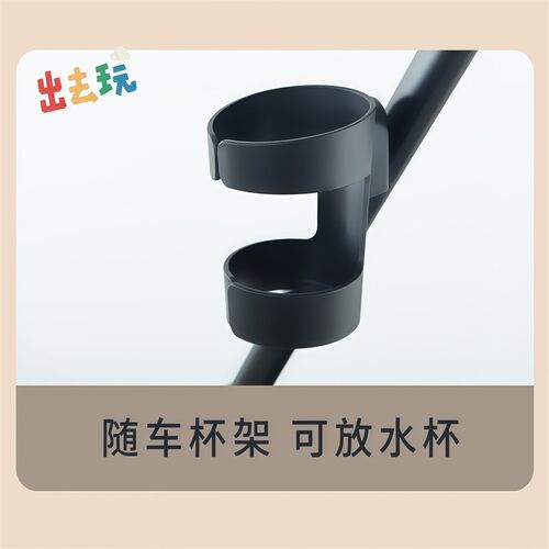 mini水杯架