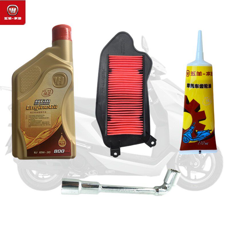 五羊本田喜鲨御鲨幻鲨迅鲨新优悦新优酷雅志NCR125机油空滤齿轮油