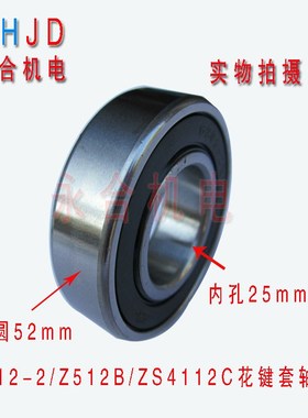 西湖西菱台钻Z406B-1/Z406C/Z512/Z512B/Z516/ Z4120轴承钻床配件