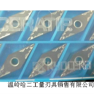 数控刀片 TC60M 京瓷 TGF32R125