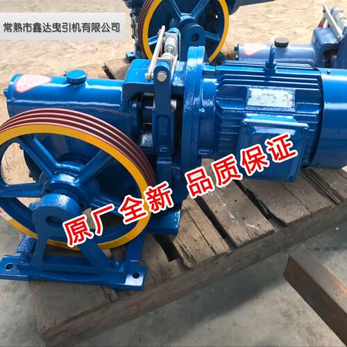 常熟市鑫达杂物电梯餐梯曳引机XD100/XD100-1抱闸制动器主机全新