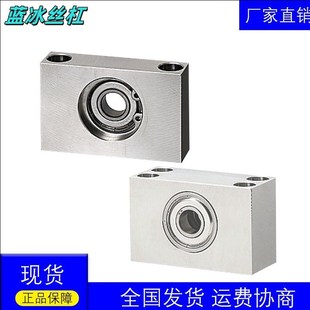 BHU21双轴承方形立式 6205 带座轴承6903 6005 623宽型605 BGBWB