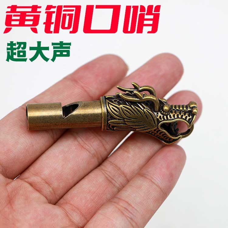 黄铜龙头口哨声音响亮 汽车钥匙扣挂件男女户外求生哨子声音大