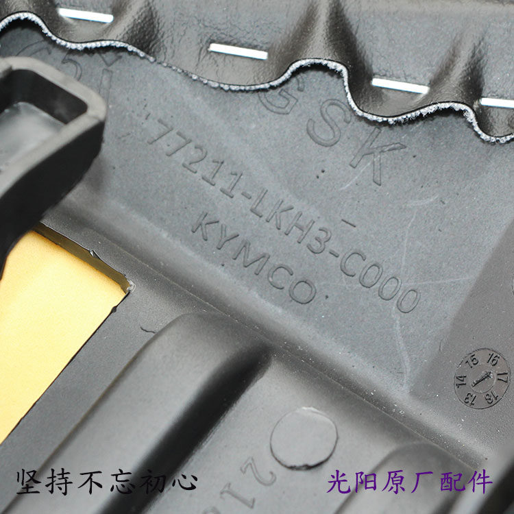 光阳原厂 猎路者 CK1 CK150 CK125-7E 坐垫 座包 后座 前后座位
