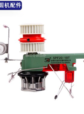 圆机输纱器五星5PF20-19T储纱器送纱断纱检测装置针织大圆机配件
