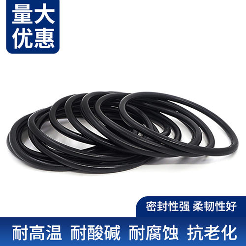 O型圈线径3.55内径83.5--276mm耐油耐磨密封圈橡胶圈丁睛胶圈NBR