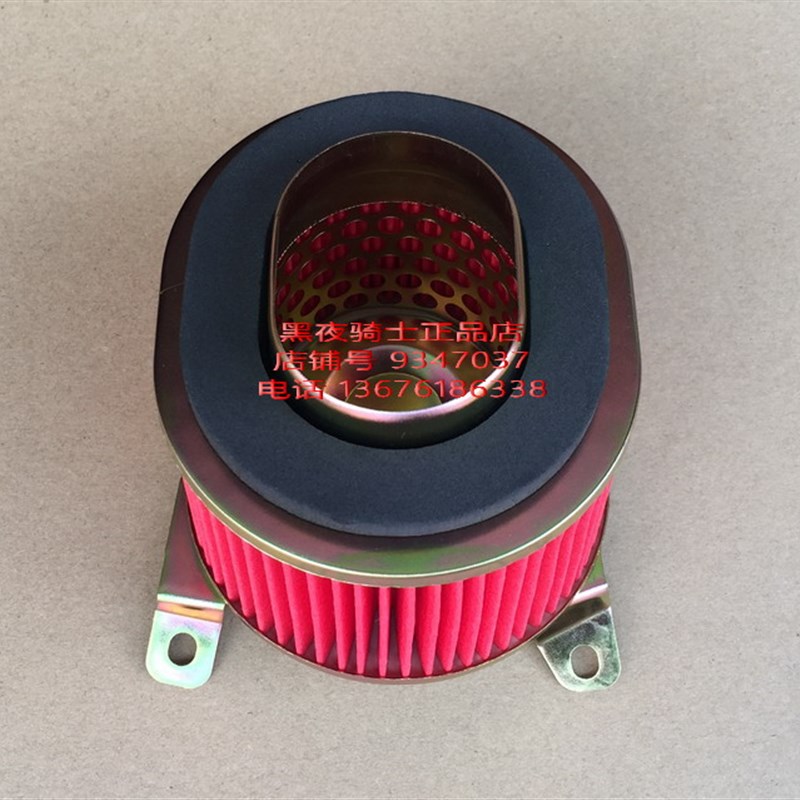 适用宇钻 新悦星 鹰钻HJ125T-9C/9D/10A/10E/10G/10C/16D空气滤芯图片