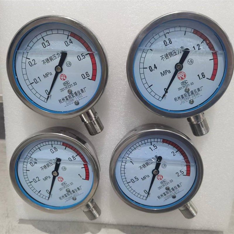 富阳宏盛全不锈钢压力表耐震充油YN100BF 1.6MPA全规格,居家布艺,窗帘面料,淘宝优惠券,粉丝福利购,淘宝优惠卷