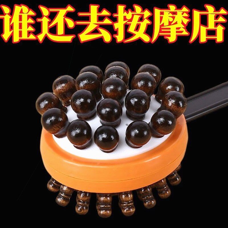 按摩器敲打锤棒背部颈部腰部肩部手持式多功能经络锤养生拍打锤子