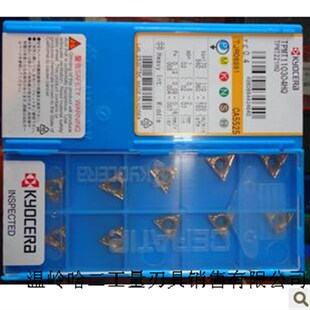 京瓷螺纹刀片 16ER14NPT PR1115 数控刀片