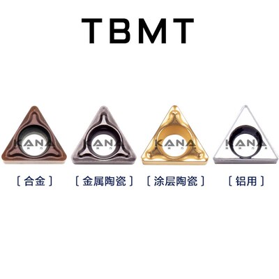镗孔不锈钢数控刀片 TBMT060104/060102-DP 陶瓷钢件替TN60 PR930