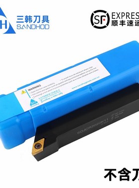 三韩55度外圆刀杆SDJCR1616H11 2020K11 2525M11 3232P11 SDJCL