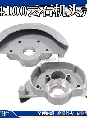 精品110云石机头壳4100NH齿轮箱适配东成FF-110石材切割机 头壳