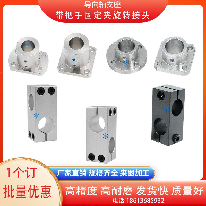 REF02固定夹51RED42旋转接头08REC01 11 12 21 22 31 32 33 41 43