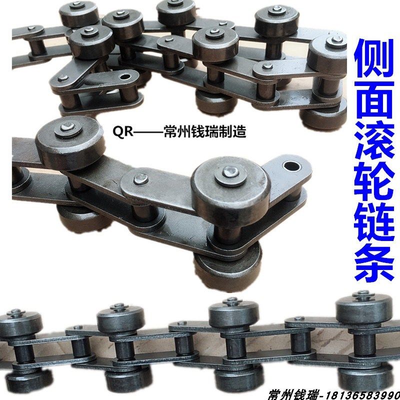 C2060H双节距带侧滚轮输送链条C2052C2062不对称型双边带滚轮链条