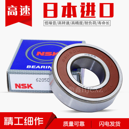高速SQI轴承大全6007 6008 6009 6010 6011 6012 6013 6014 6015Z