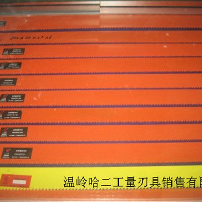 哈二机用锯条/新包装/W4材料 500*40*4*2