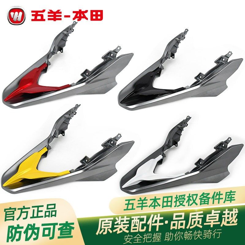 五羊本田国三国四CB190X猛鸷原厂鸟嘴前底护罩前中央罩原装正品,玩具/童车/益智/积木/模型,其它玩具,淘宝优惠券,粉丝福利购,淘宝优惠卷