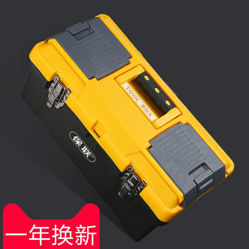 五金工具箱小收纳盒大号工业级家用多功能手提式电工加厚车载维修,孕妇装/孕产妇用品/营养,产妇头巾,淘宝优惠券,粉丝福利购,淘宝优惠卷