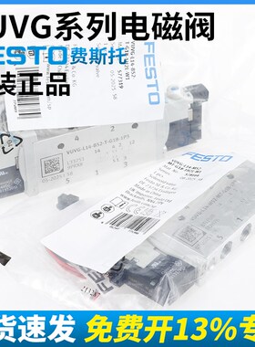 费斯托电磁阀VUVG-L10-M52-RT-M5-1H2L-W1/L14/L18-B52-T-G18/G14