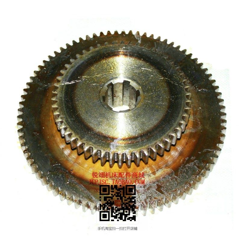 沈阳机床 C630 车床配件 变速箱 大双联齿轮 Z50/80 /M3/6-42-8