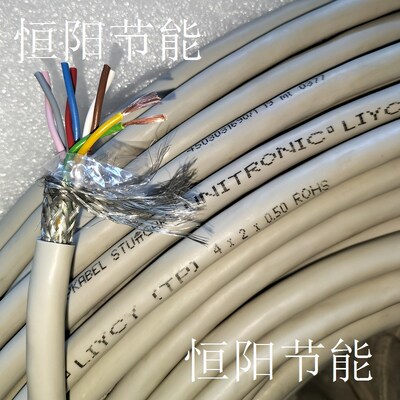 德国进口8芯0.5平方双绞屏蔽线信号连接线柔缆普LiYCY TP 4x2x0.5