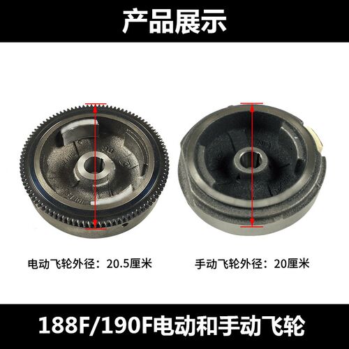 汽油发电机2-3KW5-8千瓦飞轮水泵微耕机168F170F177F188F电动飞轮