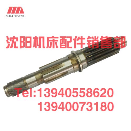 中捷摇臂钻床Z3025 Z3032 Z3040X10水平轴23327 Z13花键轴 齿轮轴