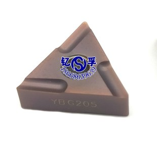 株洲数控刀片TNMG160404R YBG205