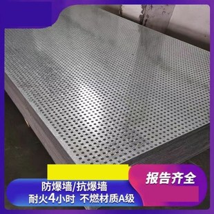 纤维水泥复合钢板抗爆墙A级耐火4小时 9.5mm防爆板复合防爆泄压板