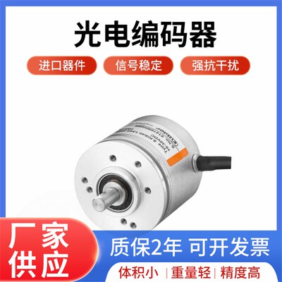 全新8.KIS40.1342.1000库伯勒编码器1362.0360.25001380.2000