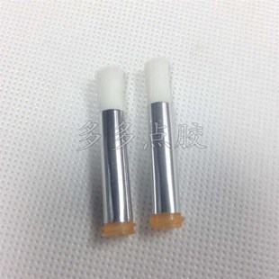 23G圆口6MM毛刷针头点胶机涂胶刷头白色软毛针头内经0.34mm