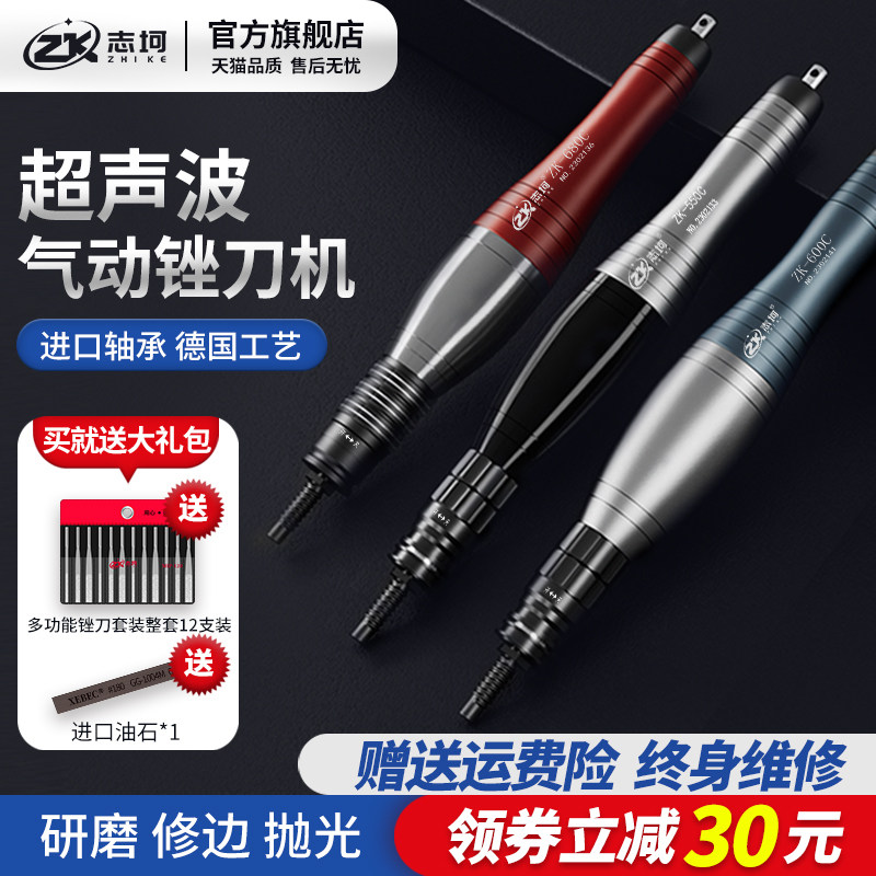 志坷气动超声波锉刀机往复式气锉打磨机磨具修边抛光补胎用磨光机