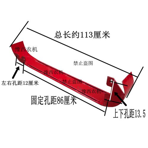 GR80链条护板 GR80PRO收割机配件 传动链条防护罩无损安装 加强款
