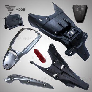 无极CU625原装 饰板尾盖尾罩内板后板反射器 后上后挡泥板支架装